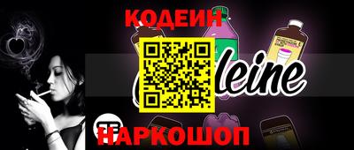 амф Заволжье