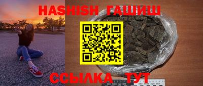 амф Заволжье