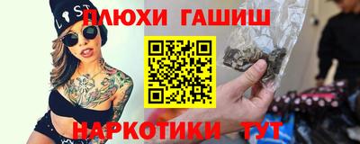 ГАЛЛЮЦИНОГЕННЫЕ ГРИБЫ Заводоуковск