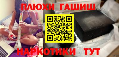 ГАЛЛЮЦИНОГЕННЫЕ ГРИБЫ Заводоуковск