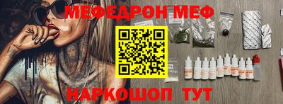 амф Заволжье