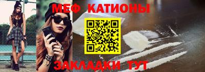 а пвп мука Жуковский