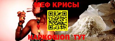 а пвп мука Жуковский