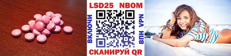 ЛСД экстази ecstasy  площадка Telegram  Луховицы  продажа наркотиков 