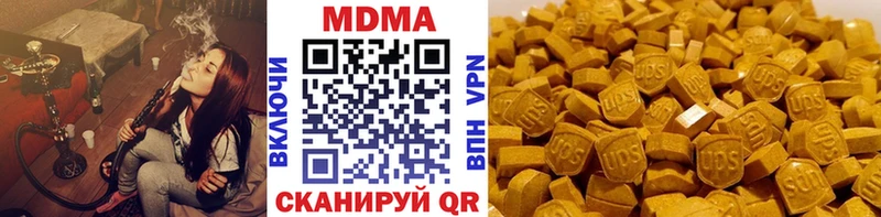 МДМА VHQ  где купить   Луховицы 