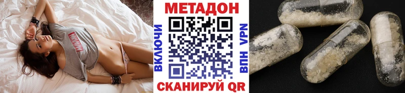 МЕТАДОН кристалл купить наркотики цена Луховицы