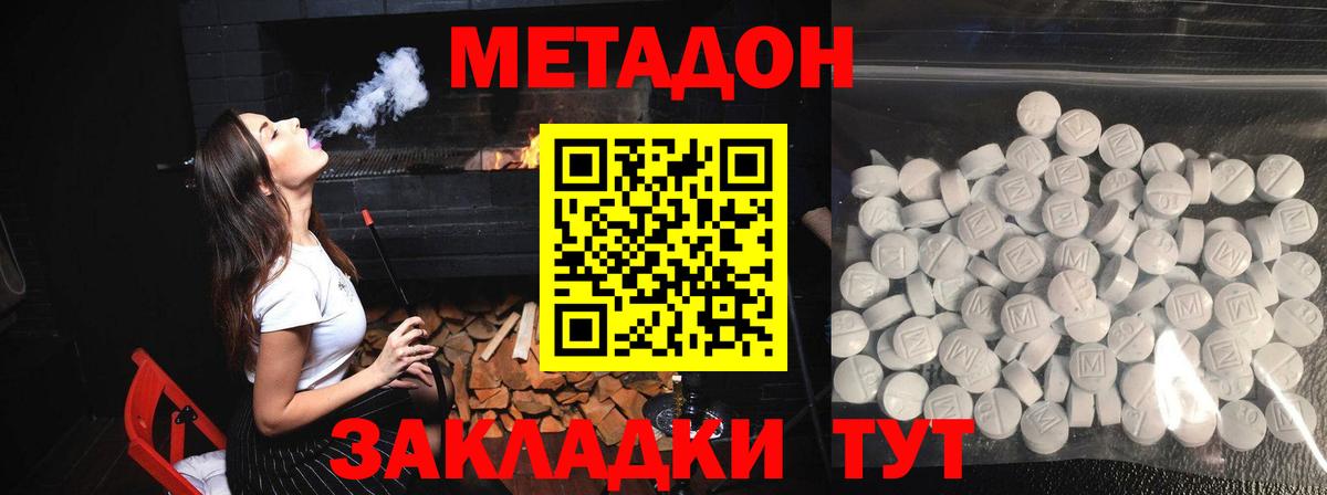  Кокаин Луховицы