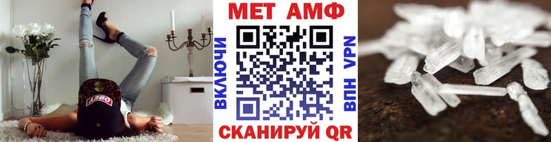 Метамфетамин винт  наркошоп  OMG ССЫЛКА  Луховицы 