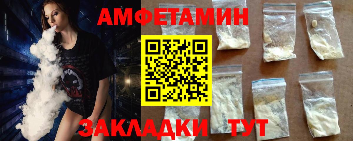 Луховицы  МЕТАМФЕТАМИН Methamphetamine  Вход с VPN  МЕТАМФЕТАМИН Methamphetamine 