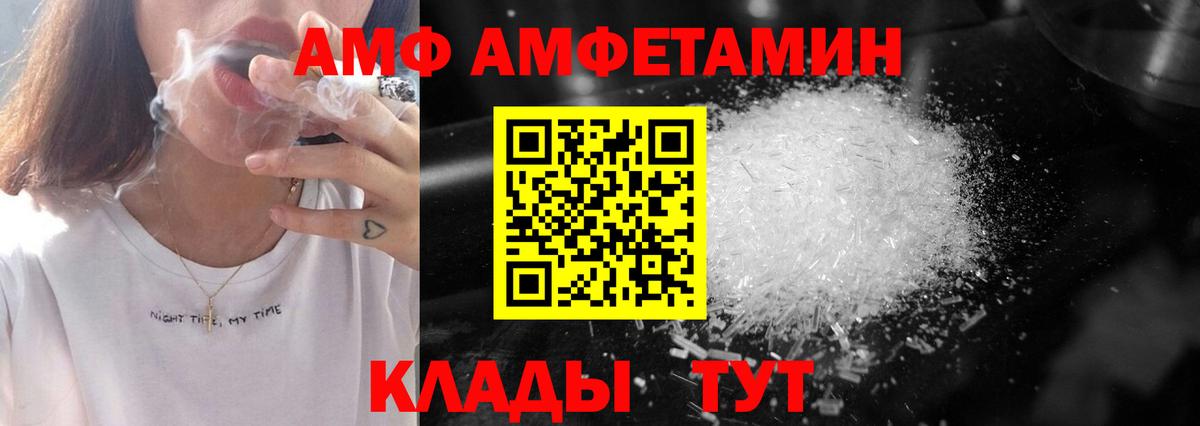 Первитин пудра Луховицы
