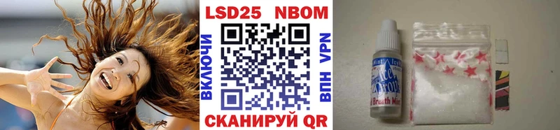 Марки NBOMe 1500мкг  нарко площадка официальный сайт  Луховицы 