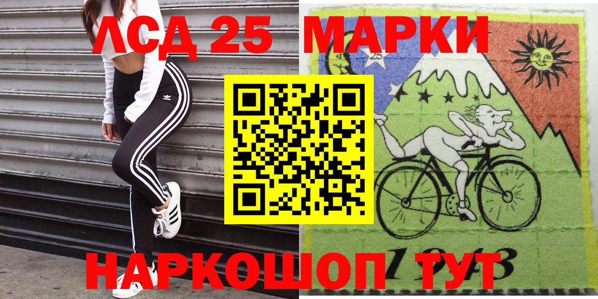 Марки N-bome 1,5мг  Марки N-bome 1,5мг  Луховицы  Наркотические марки  Вход с VPN 