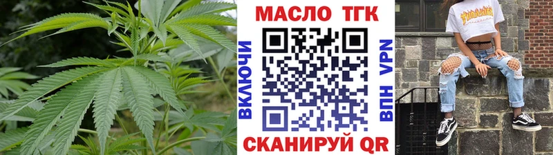 ТГК концентрат  магазин    Луховицы 
