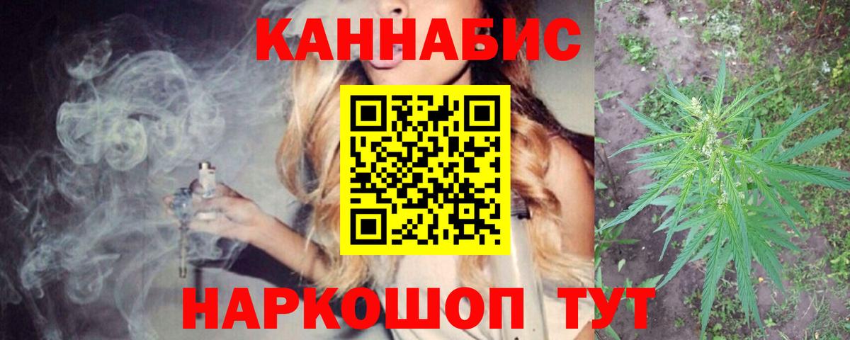 Канабис Ganja  Шишки марихуана марихуана  Луховицы  Вход с VPN  Канабис планчик 