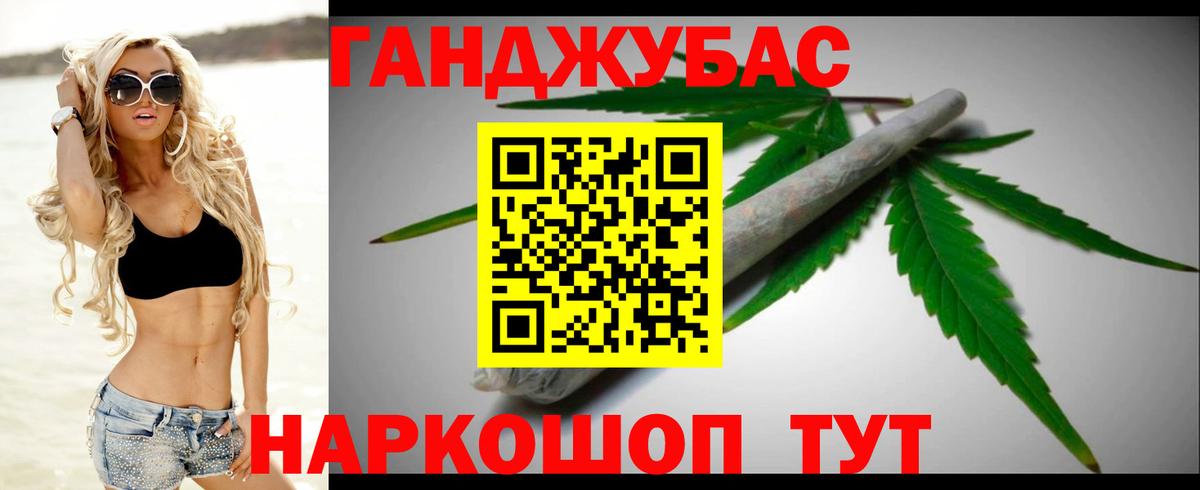 Марихуана White Widow Луховицы